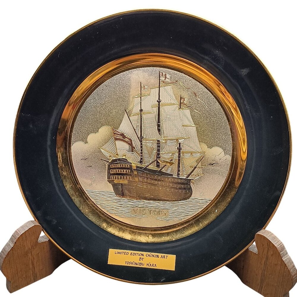 Limited Edition Chokin Art Plate by Yoshinobu Hara with Clipper Ship Design 1983